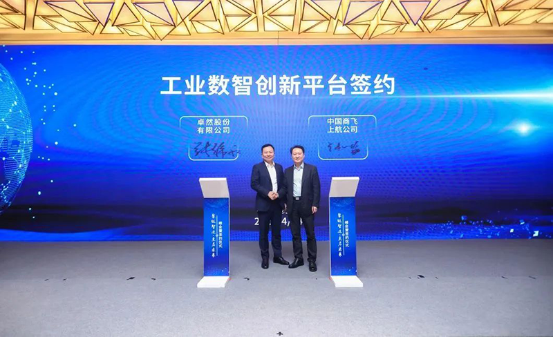 “聚链智造”引领产业集聚发展 南宫NG·28股份与多家企业达成战略合作