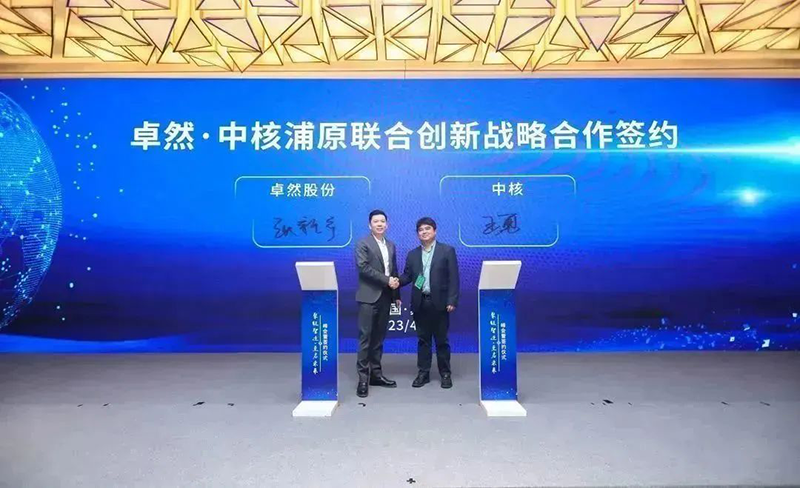“聚链智造”引领产业集聚发展 南宫NG·28股份与多家企业达成战略合作