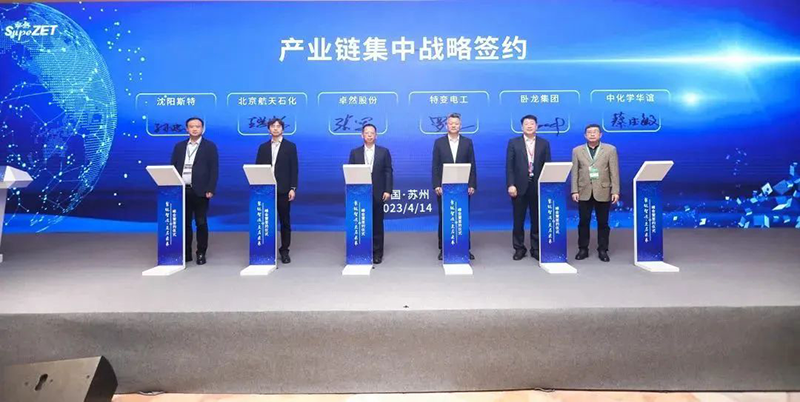 “聚链智造”引领产业集聚发展 南宫NG·28股份与多家企业达成战略合作