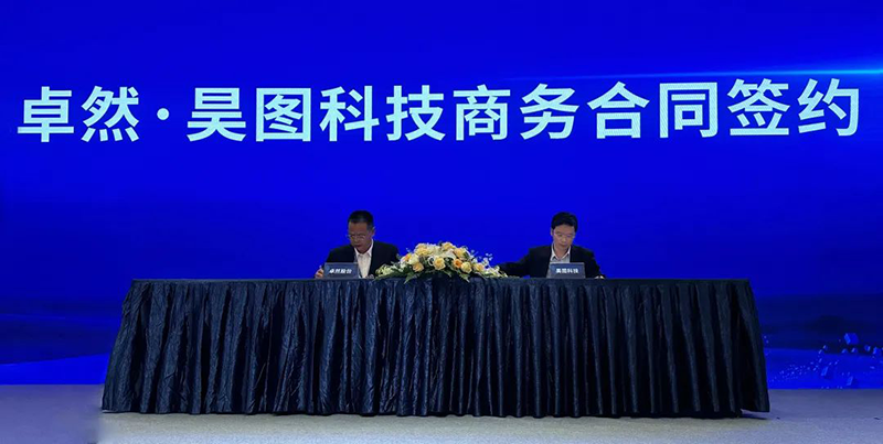 “聚链智造”引领产业集聚发展 南宫NG·28股份与多家企业达成战略合作
