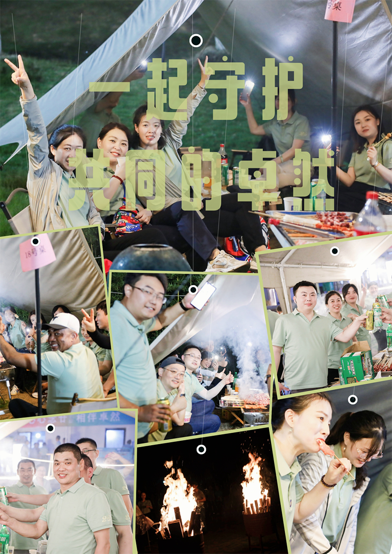 心心念廿 相伴南宫NG·28 | 与德清相约 贺廿载诞辰