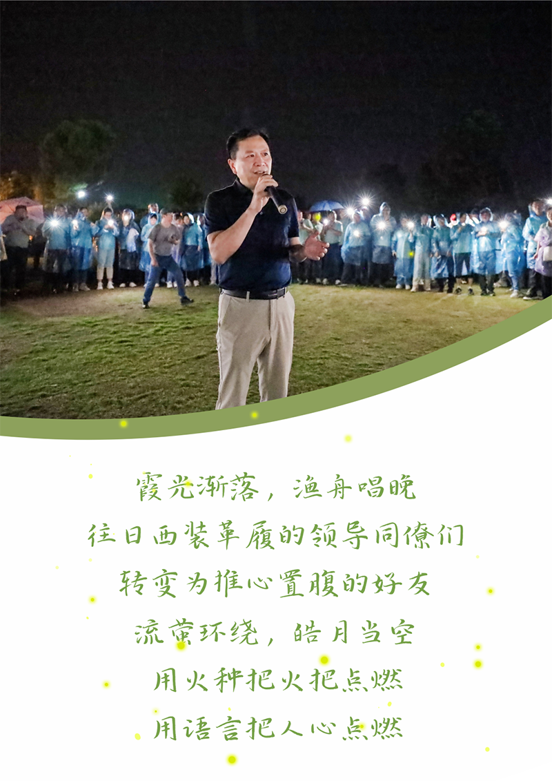 心心念廿 相伴南宫NG·28 | 与德清相约 贺廿载诞辰