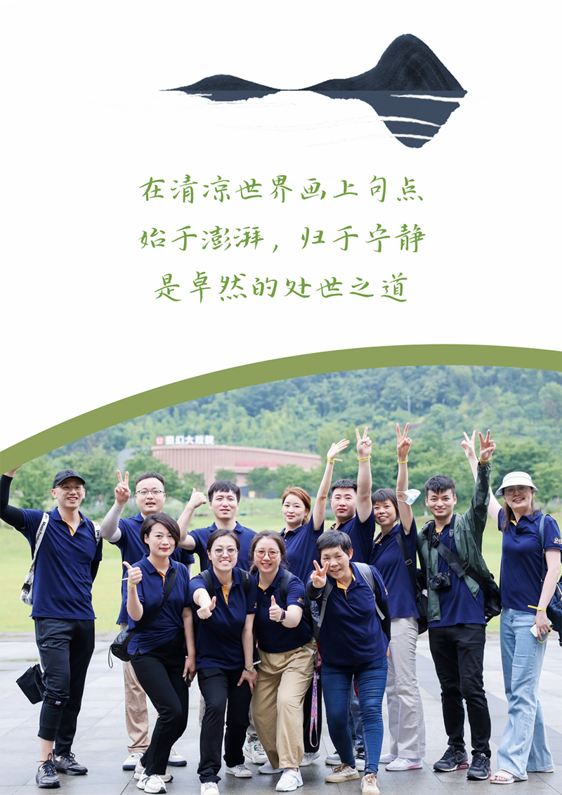 心心念廿 相伴南宫NG·28 | 与德清相约 贺廿载诞辰