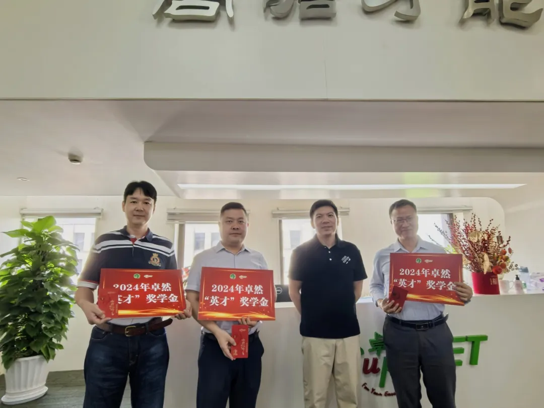 同心同向 造炬成阳 | 南宫NG·28股份2024年第三季度动态速览