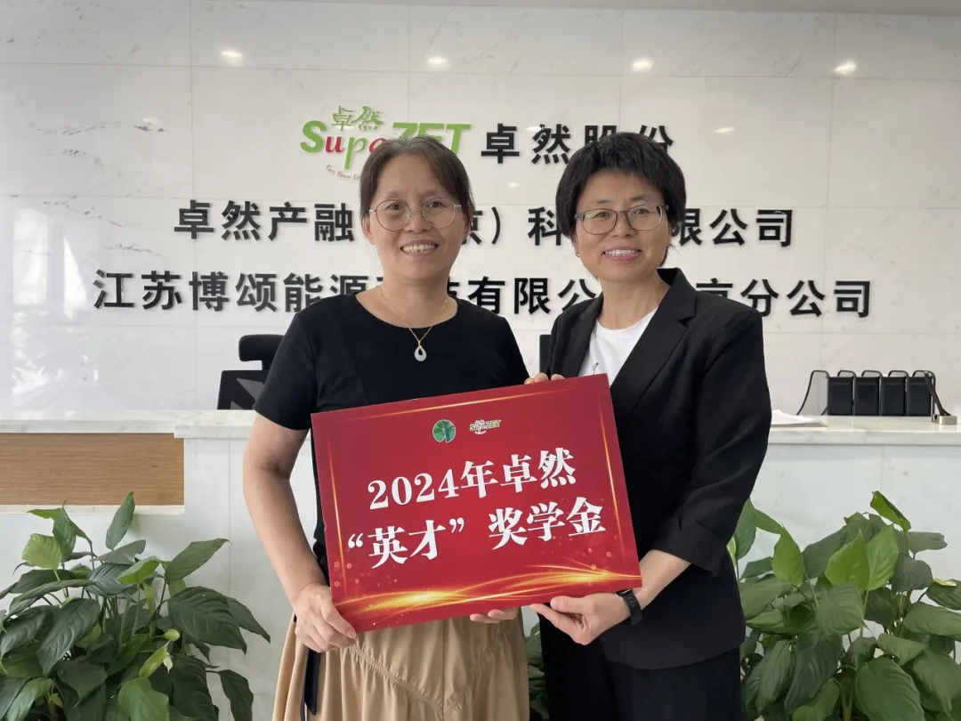 同心同向 造炬成阳 | 南宫NG·28股份2024年第三季度动态速览